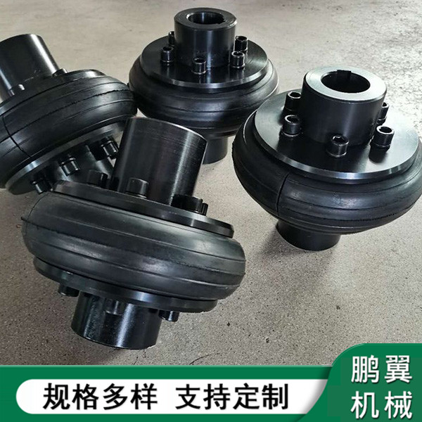 湖北LA開口式輪胎聯軸器